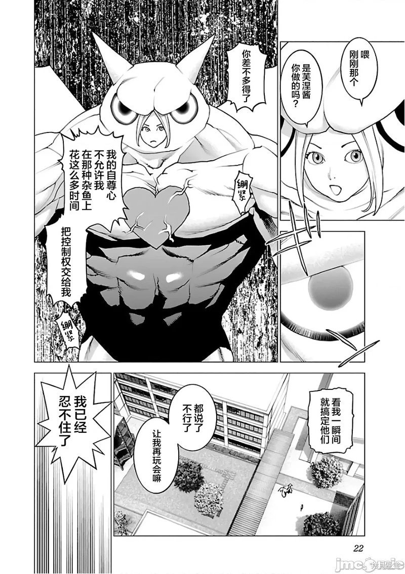 第89话