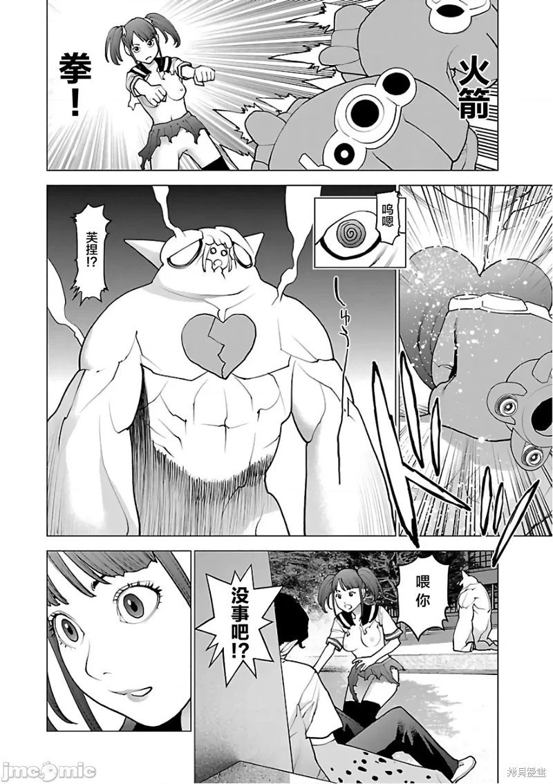 第89话