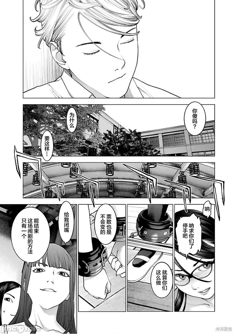 第89话