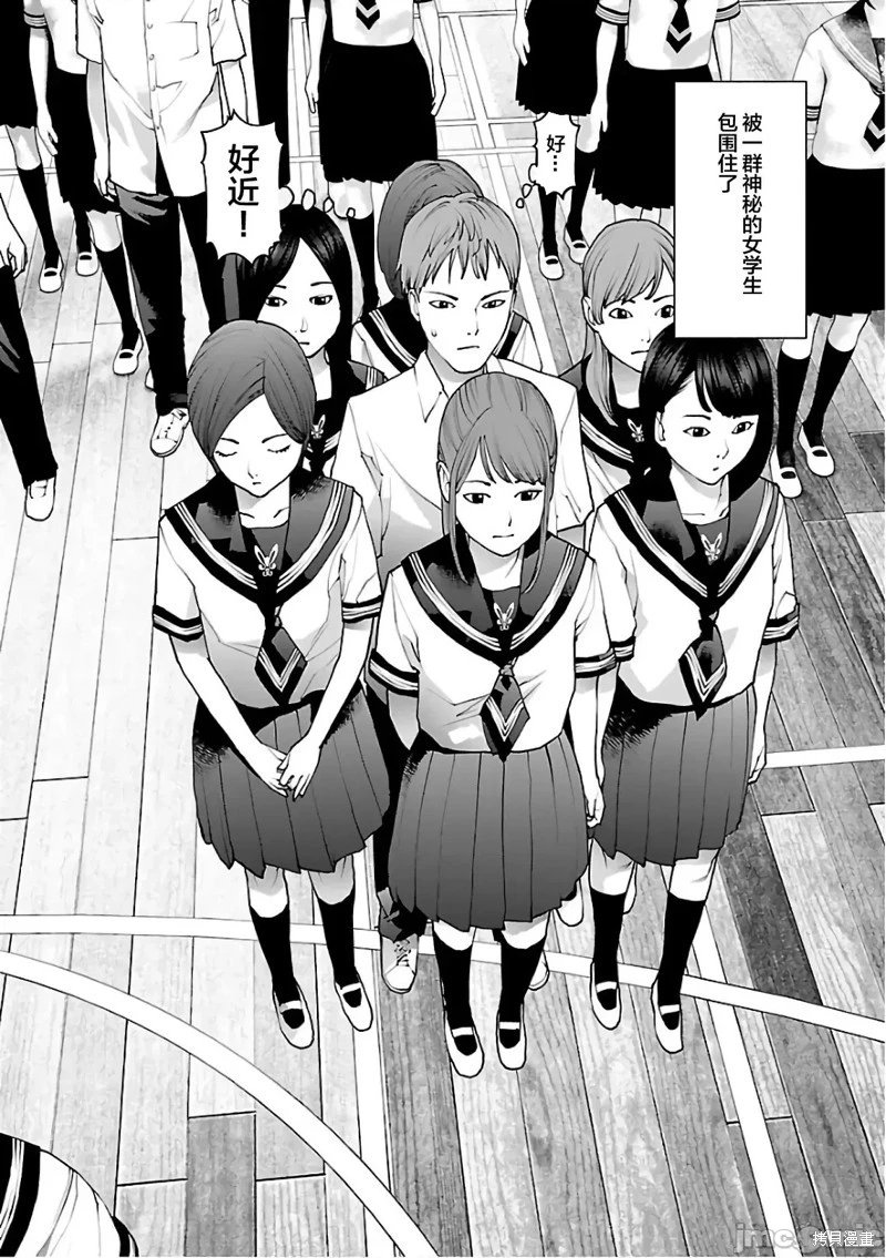 第90话