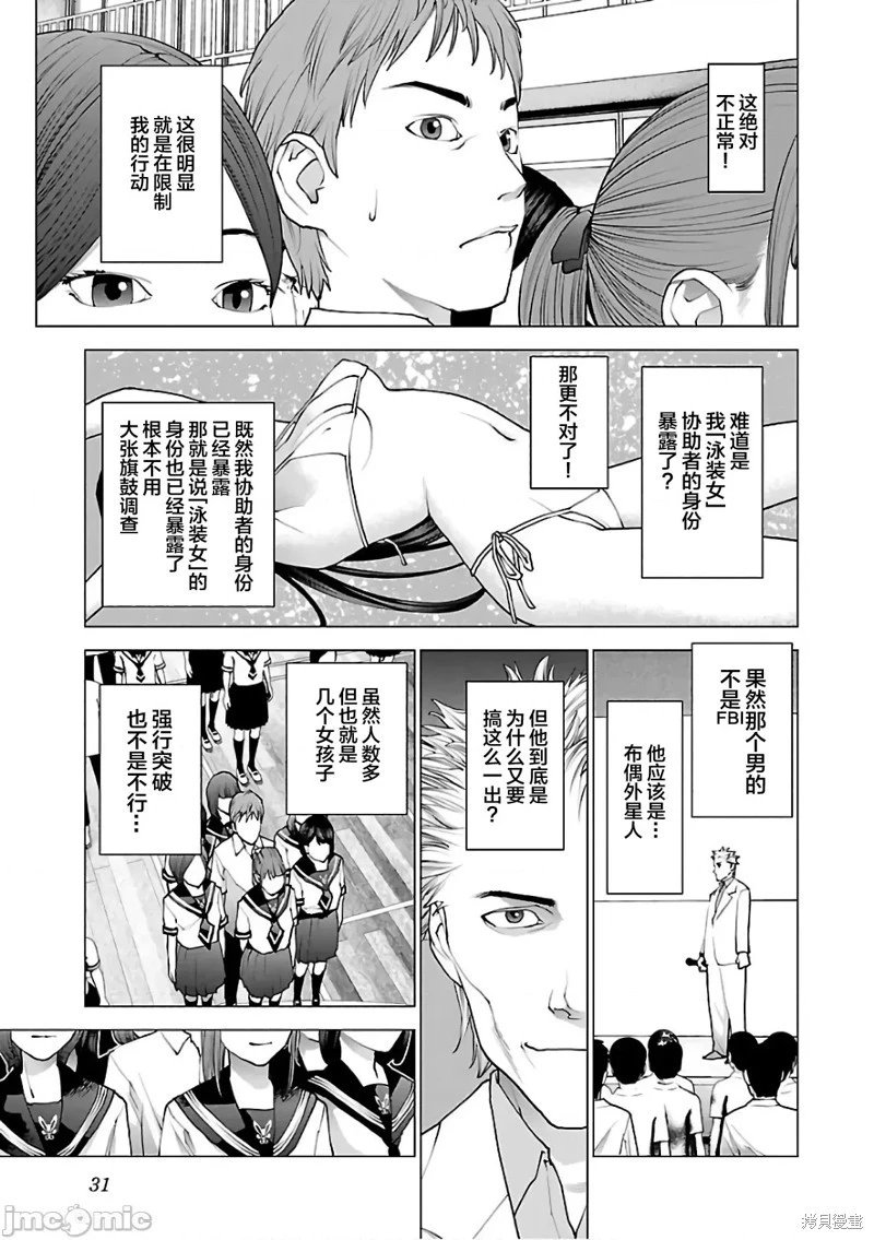 第90话
