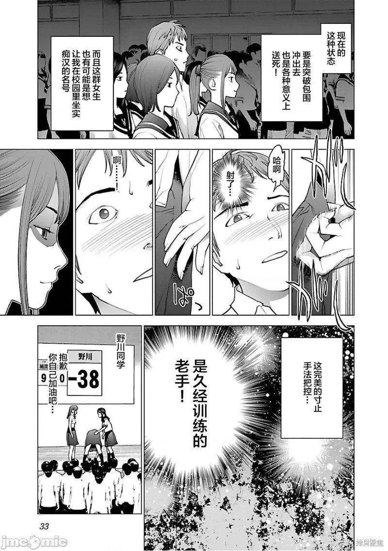 第90话