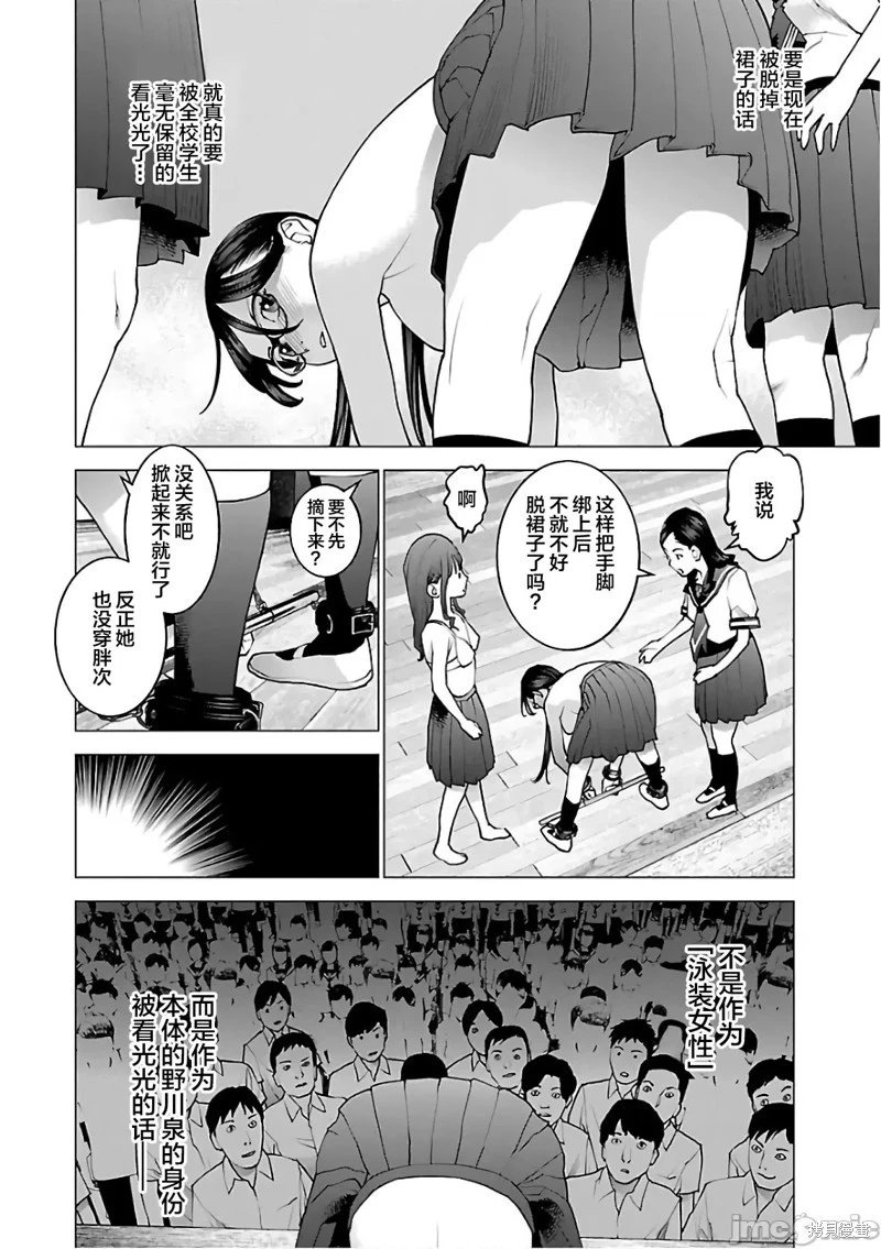 第90话