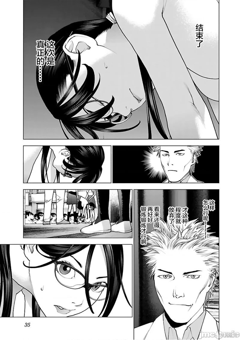 第90话