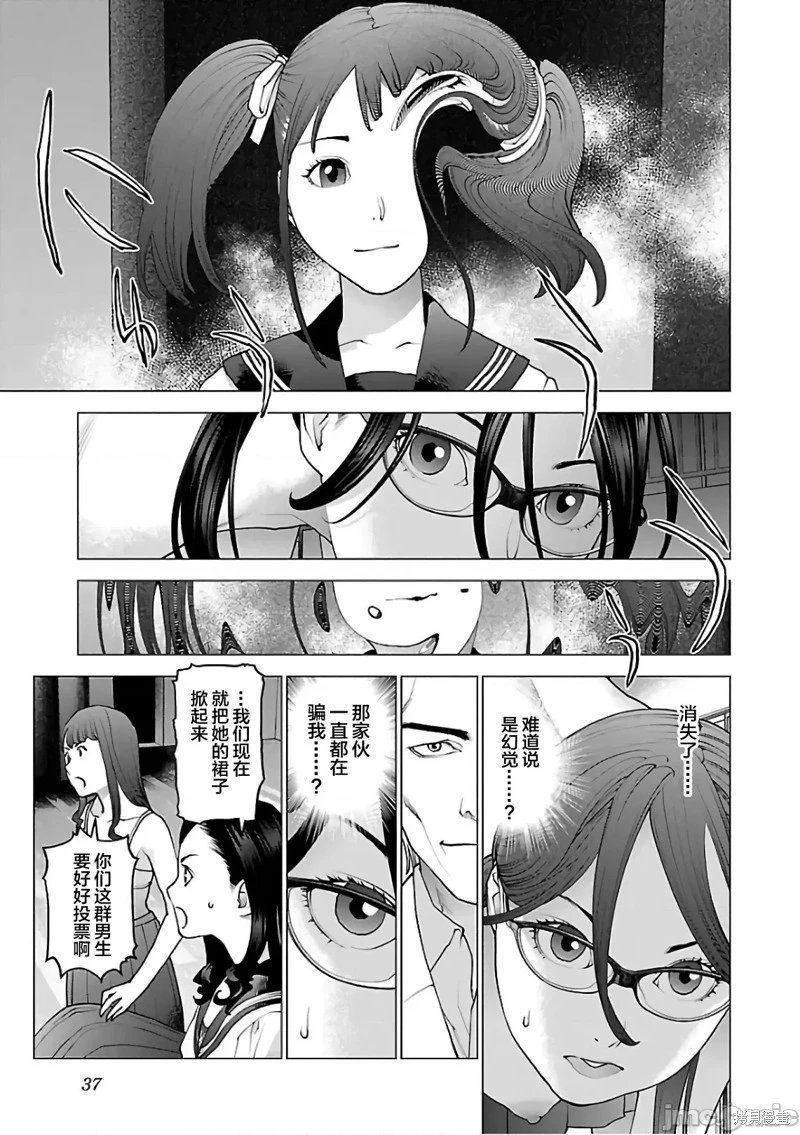 第90话