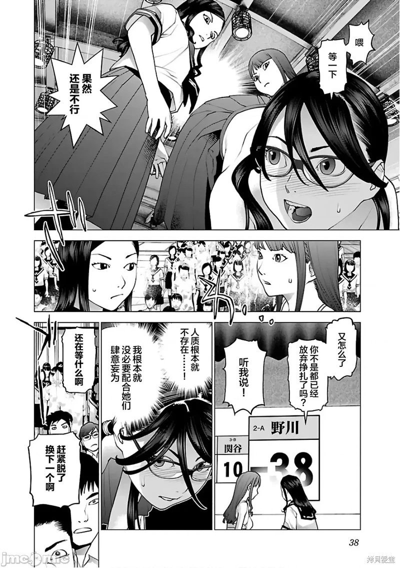 第90话