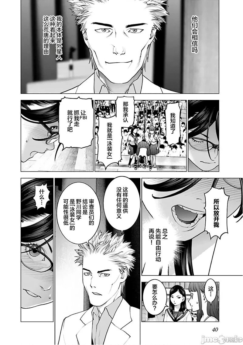 第90话