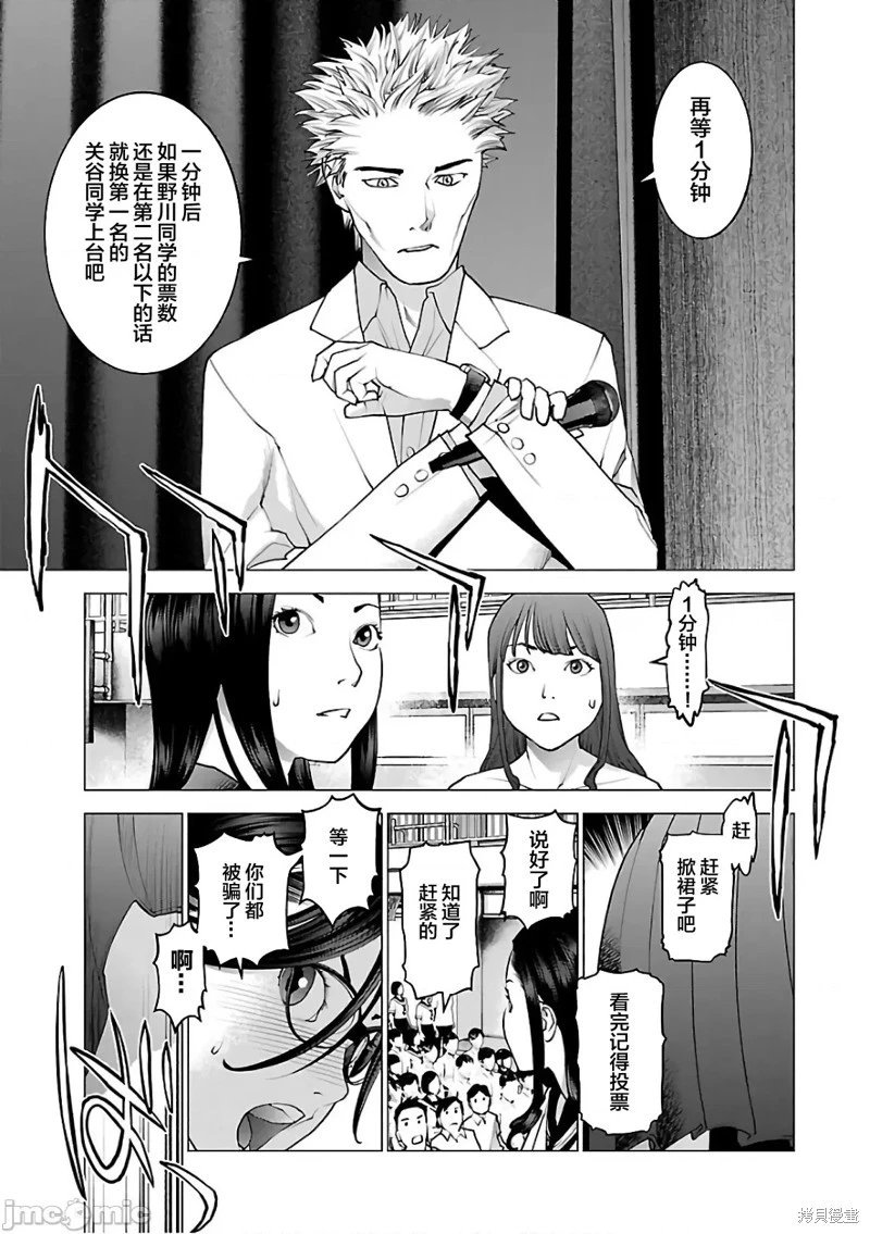 第90话