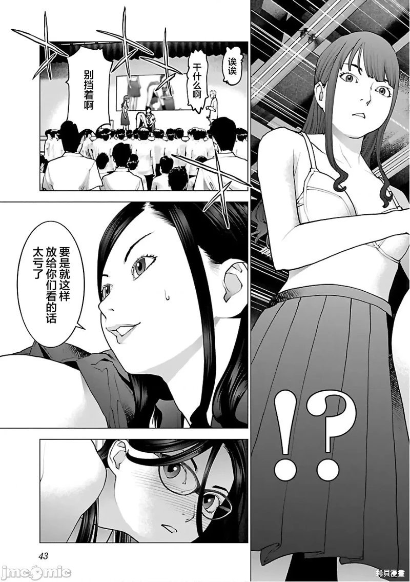 第90话
