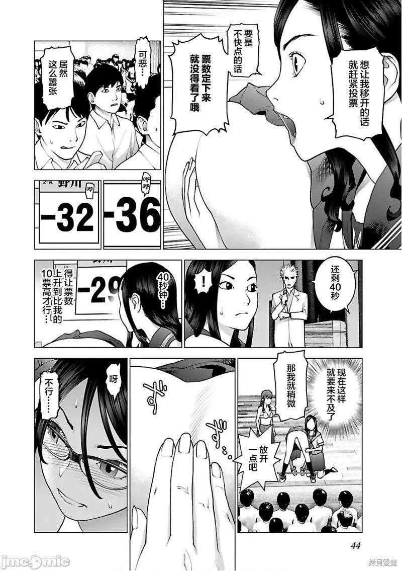 第90话
