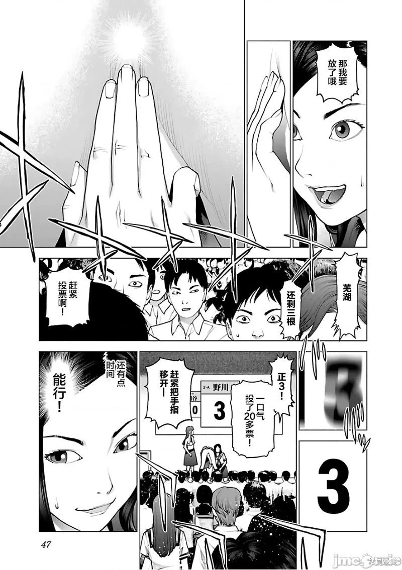 第90话