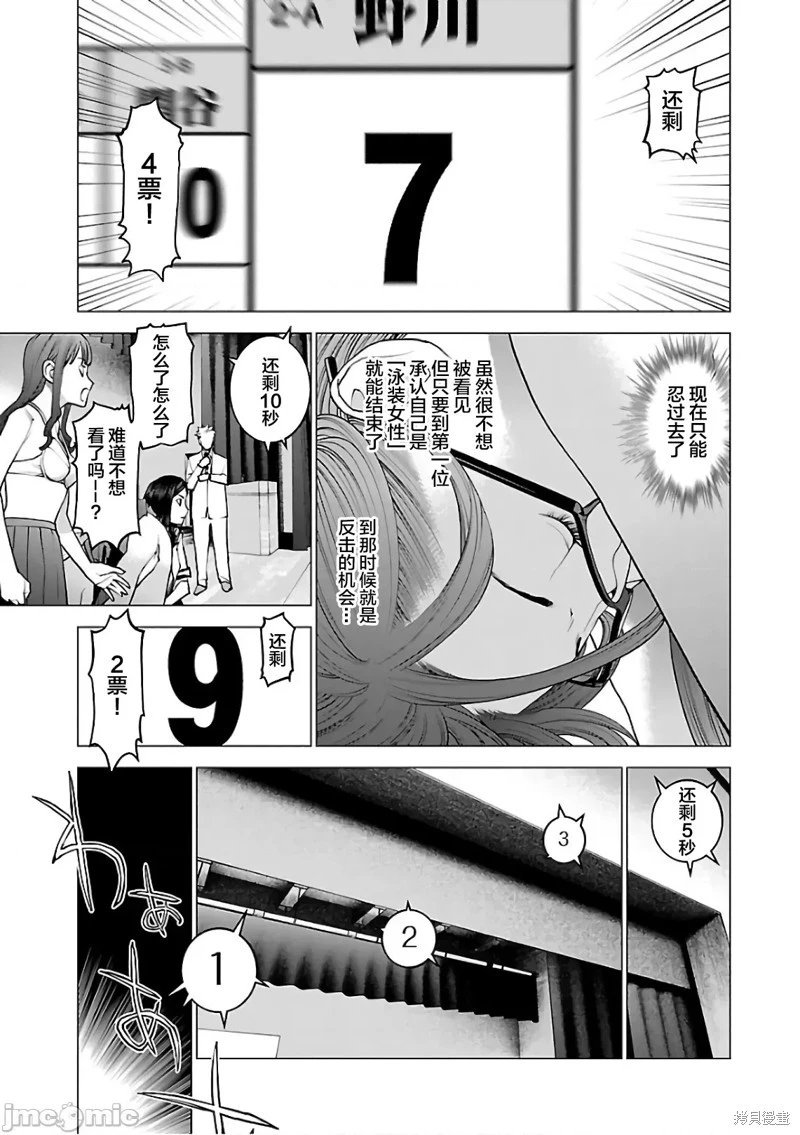 第90话