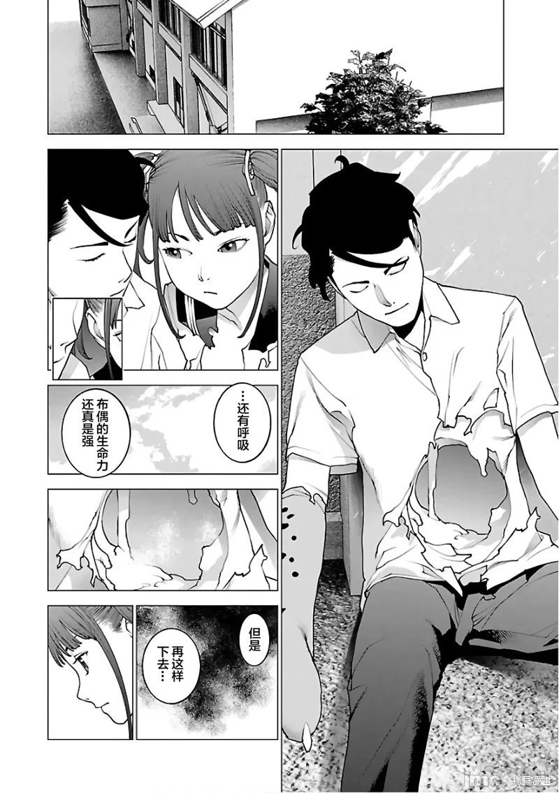 第90话