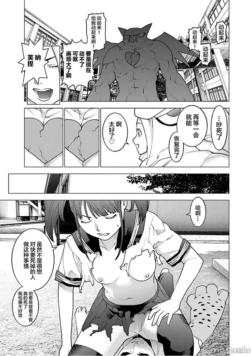 第90话