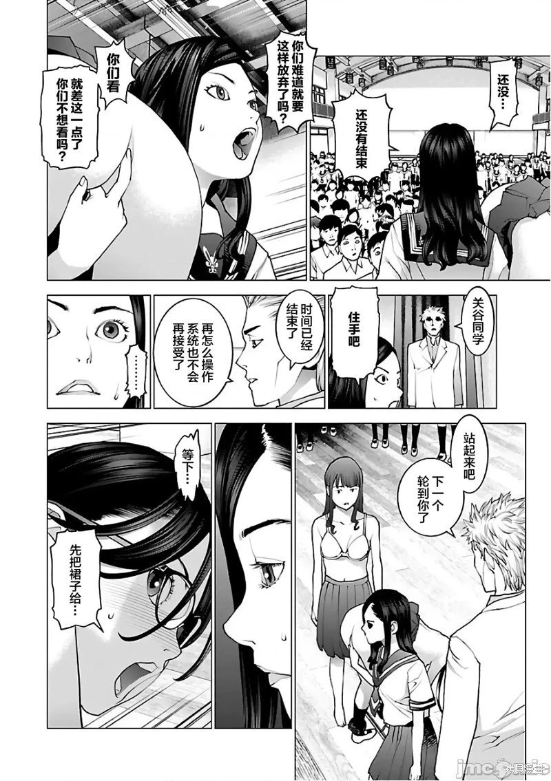 第91话