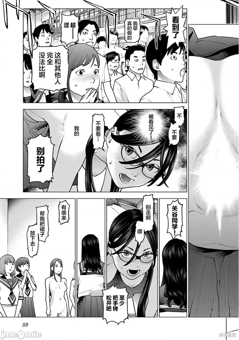 第91话
