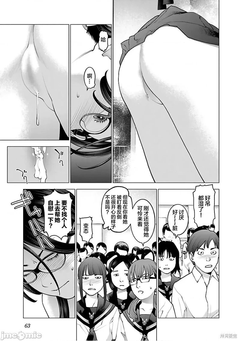 第91话