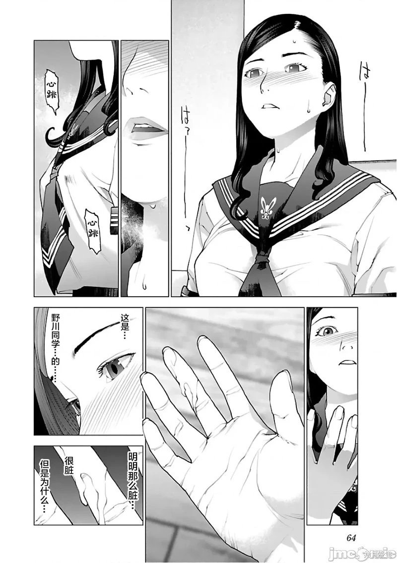 第91话