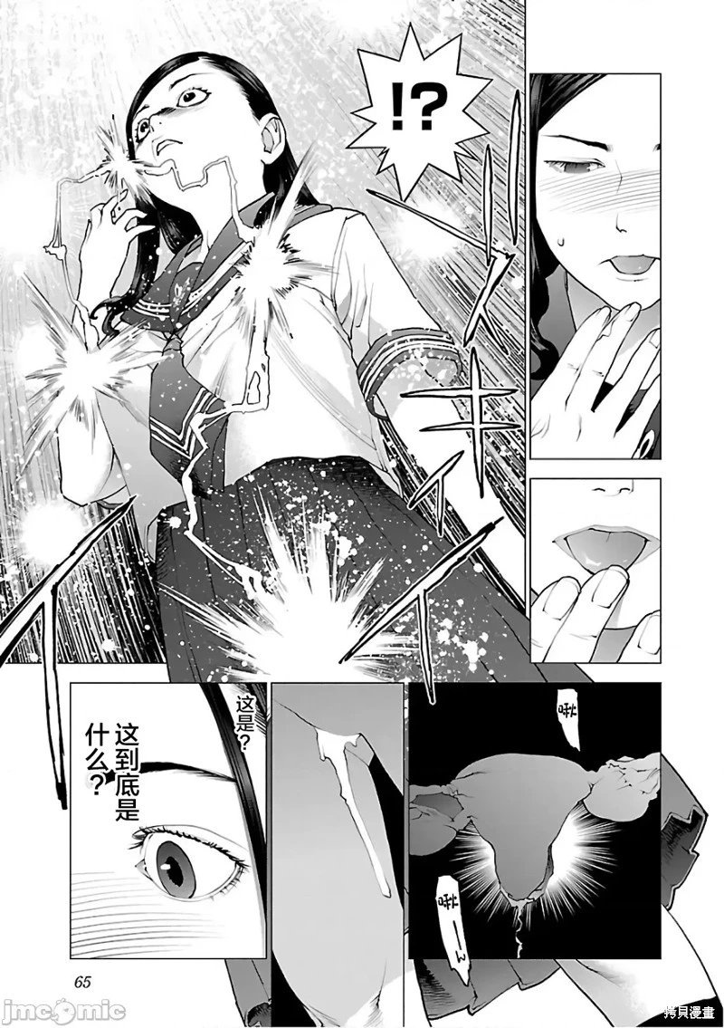 第91话