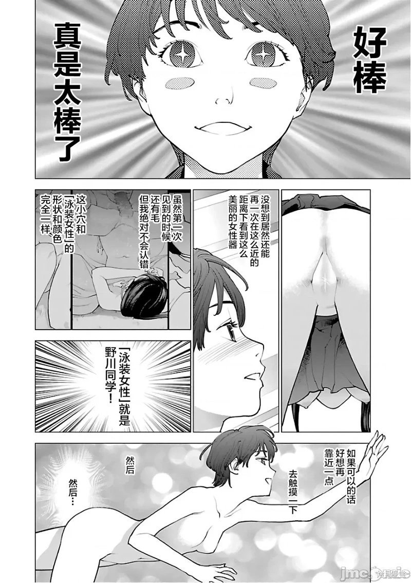 第91话