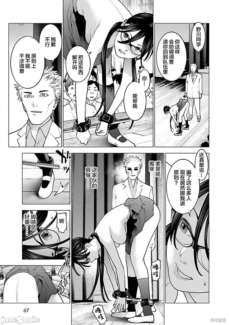 第91话