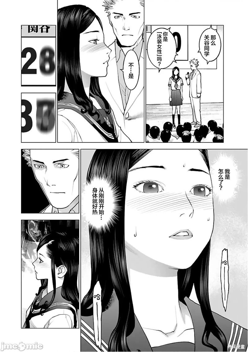 第91话