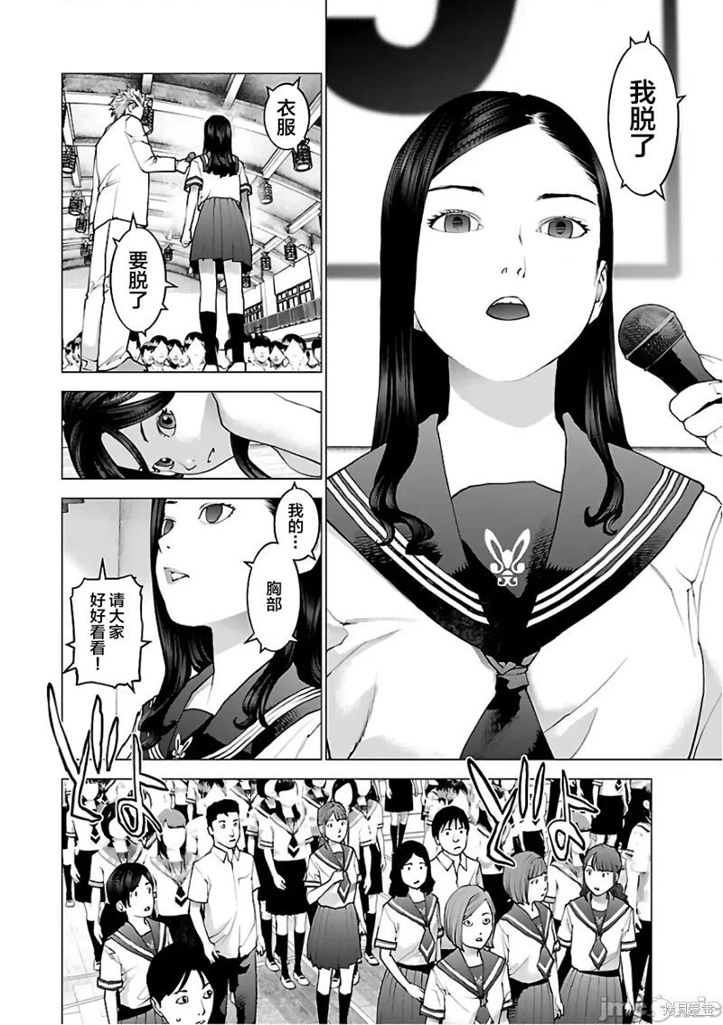 第91话