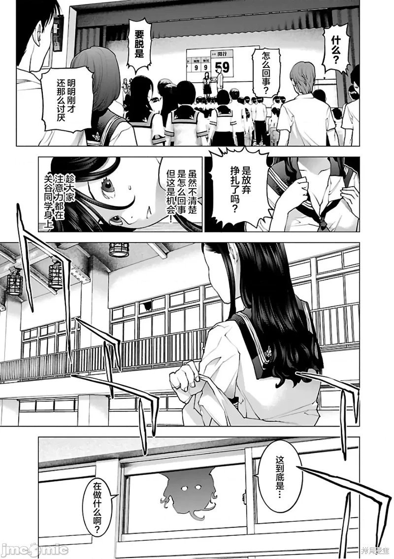 第91话