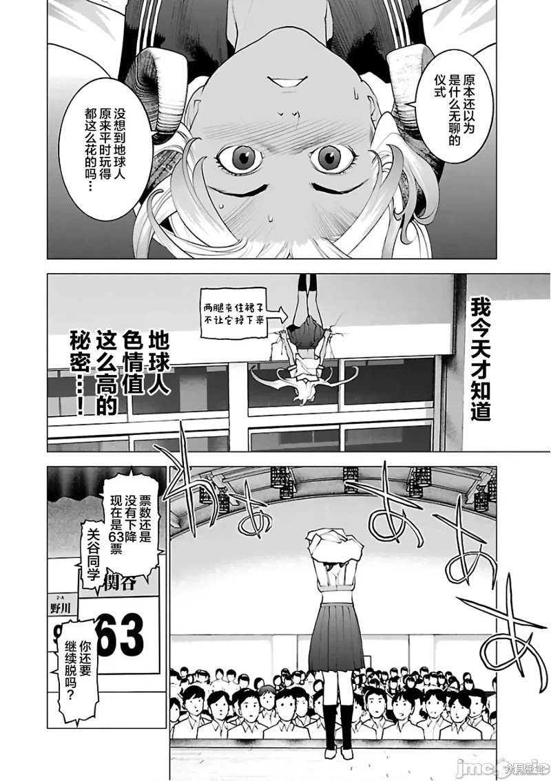第91话