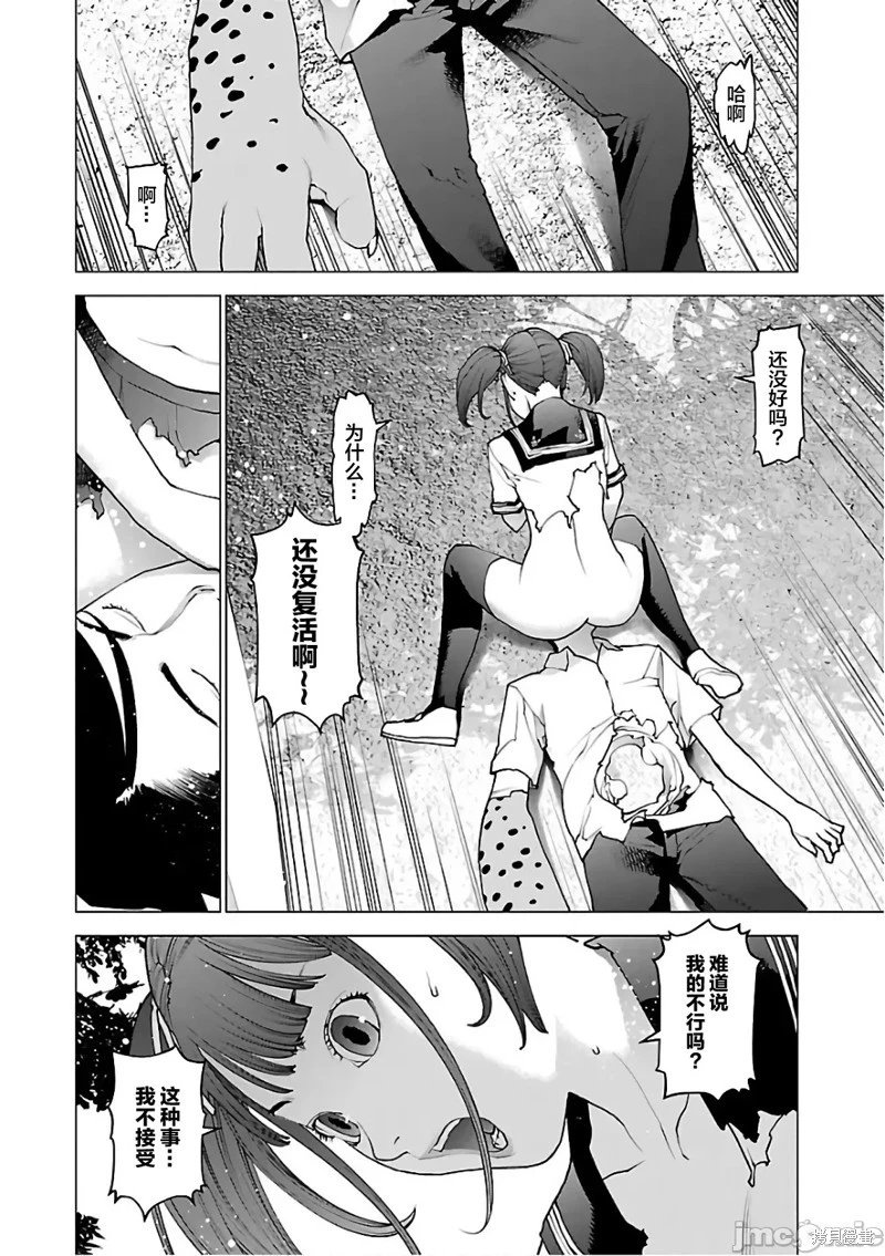 第92话