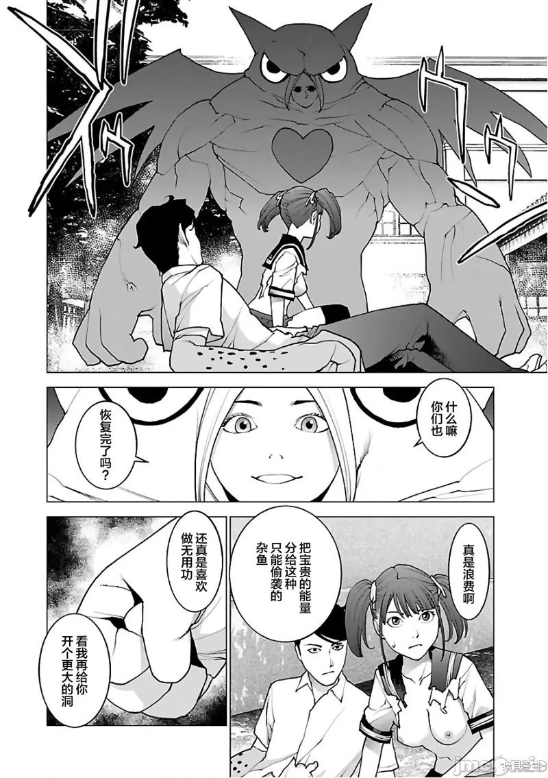 第92话