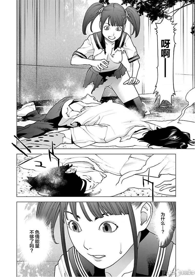 第92话