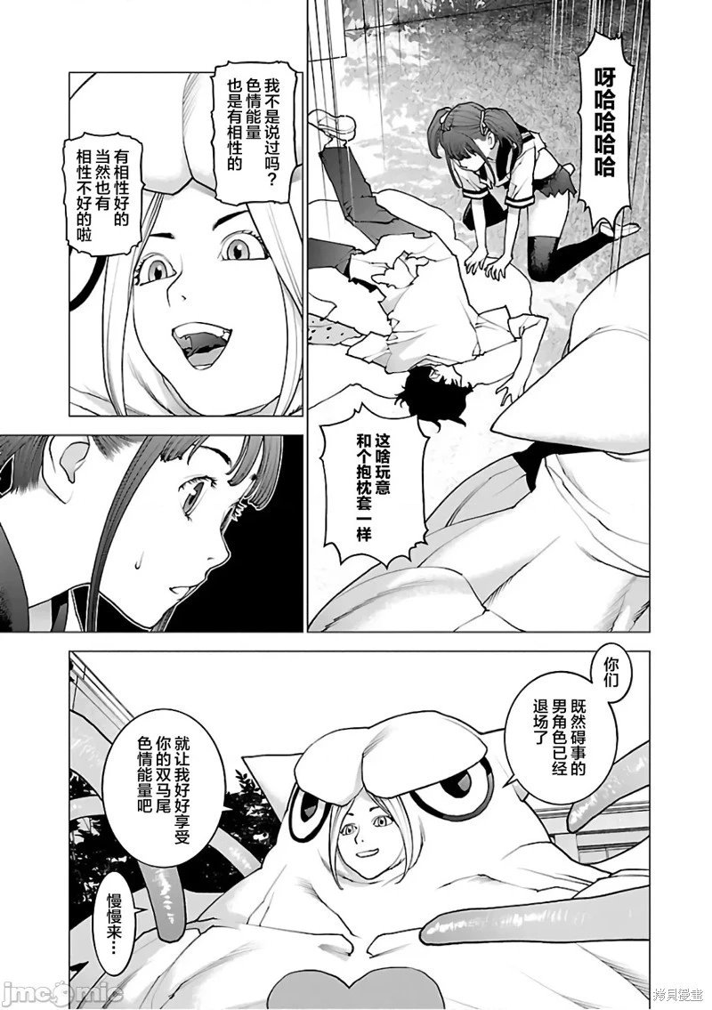 第92话