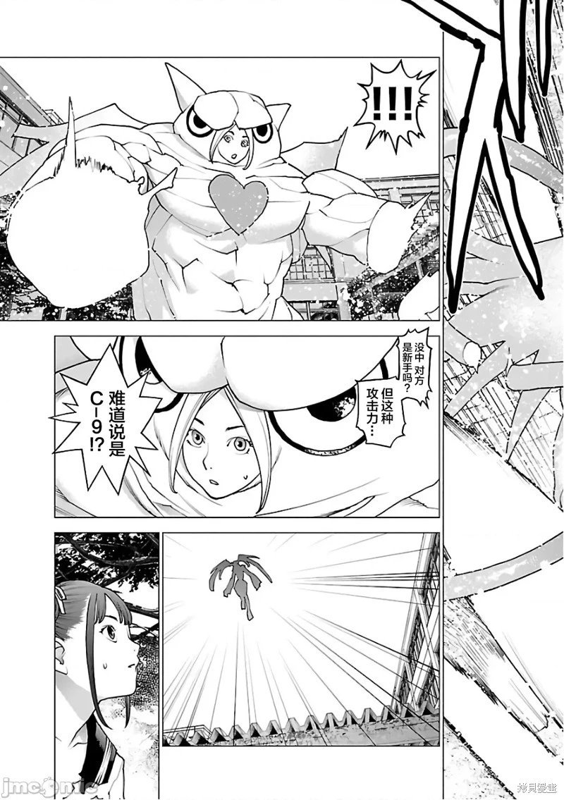 第92话