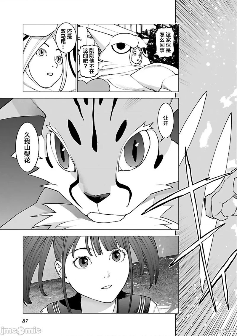 第92话