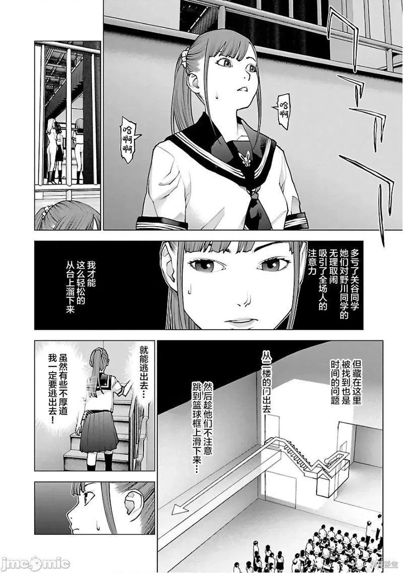 第92话