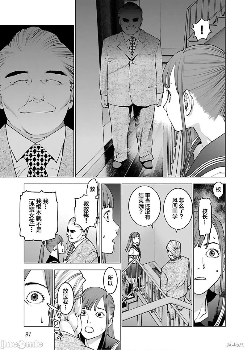 第92话