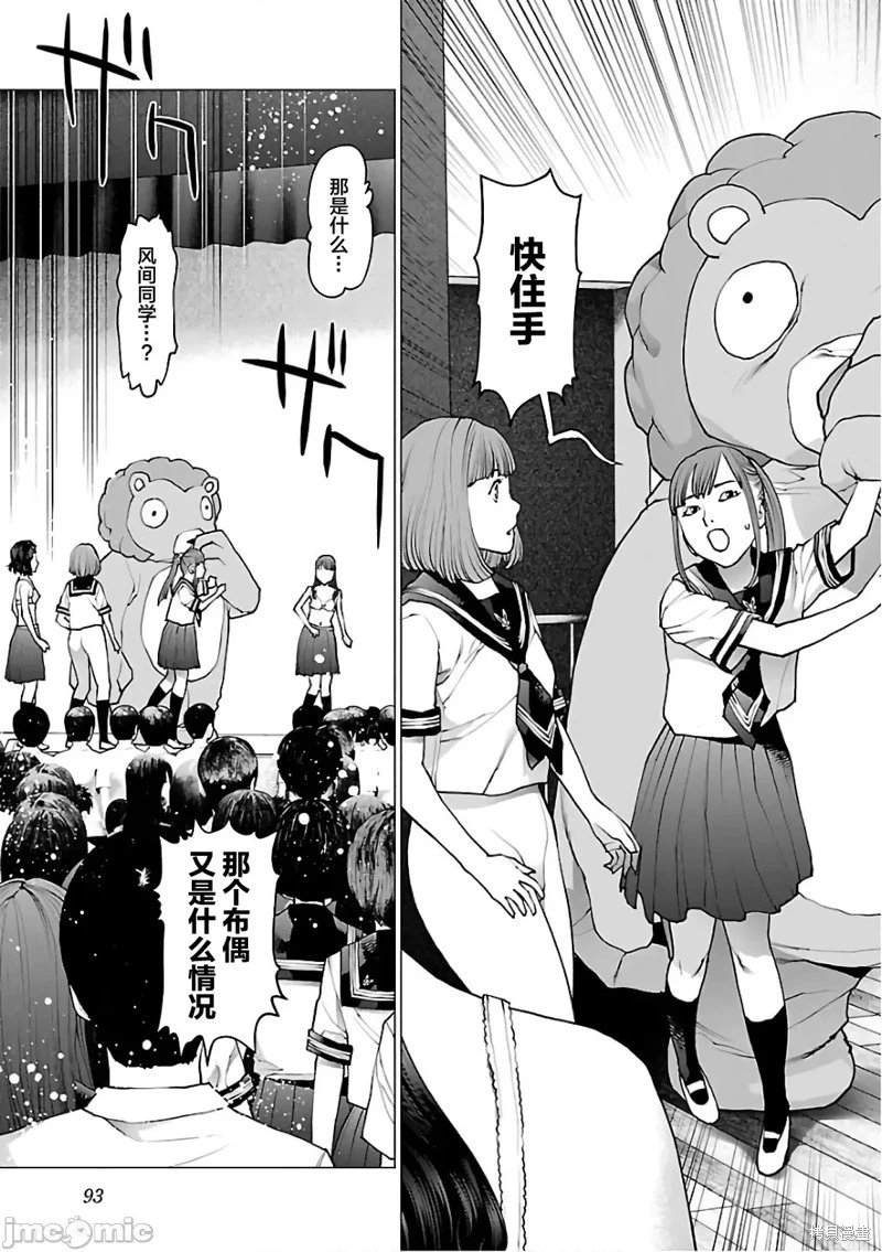 第92话