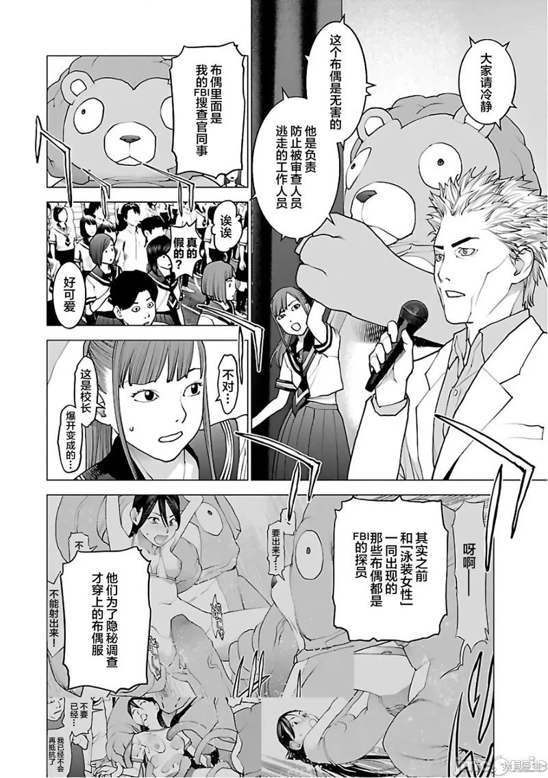 第92话
