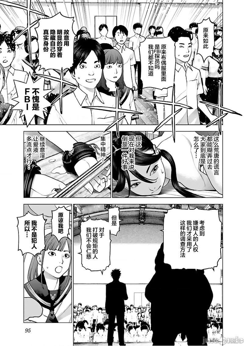 第92话