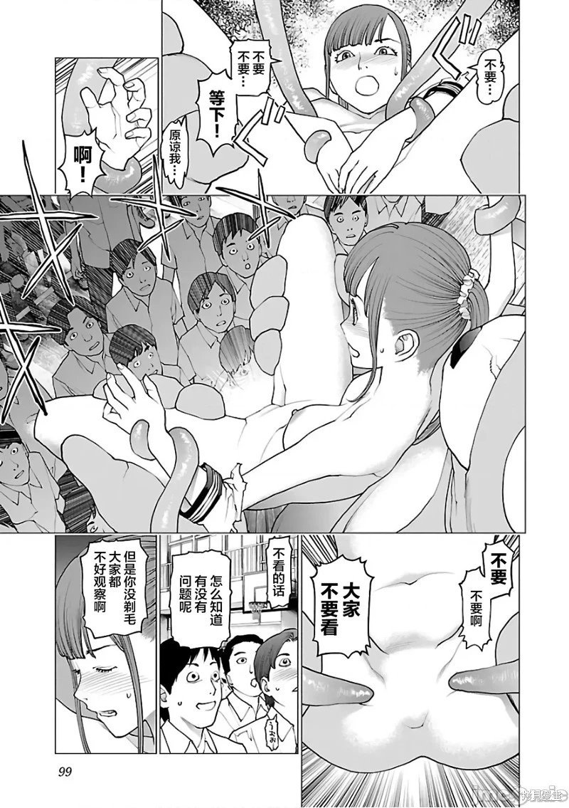 第92话
