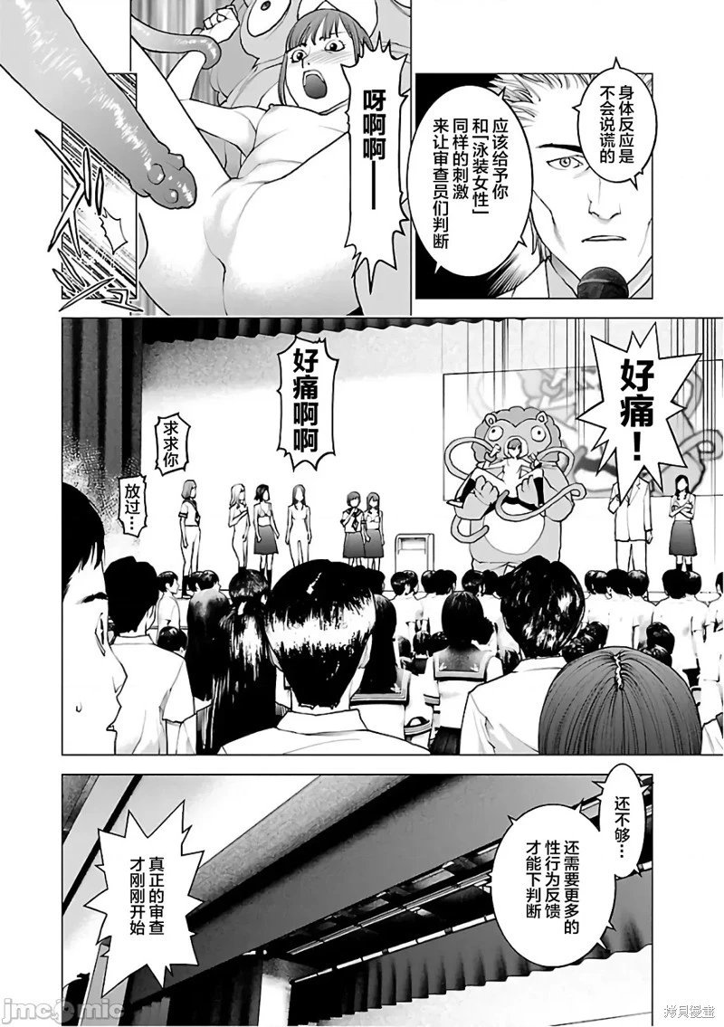 第92话