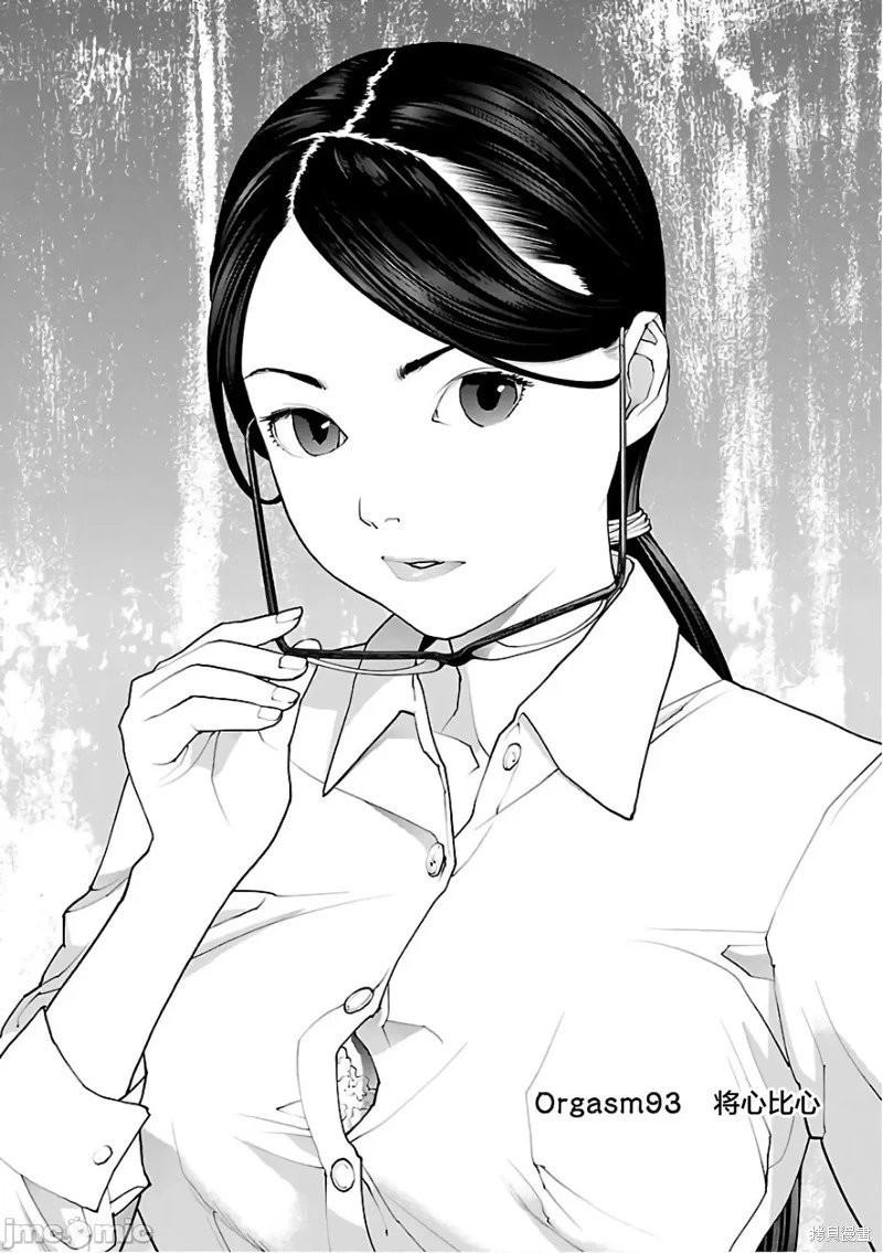第93话