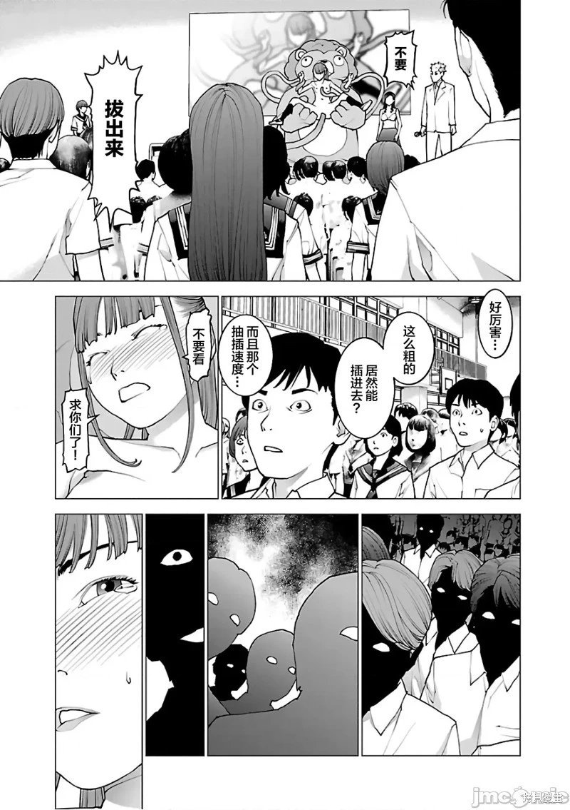 第93话