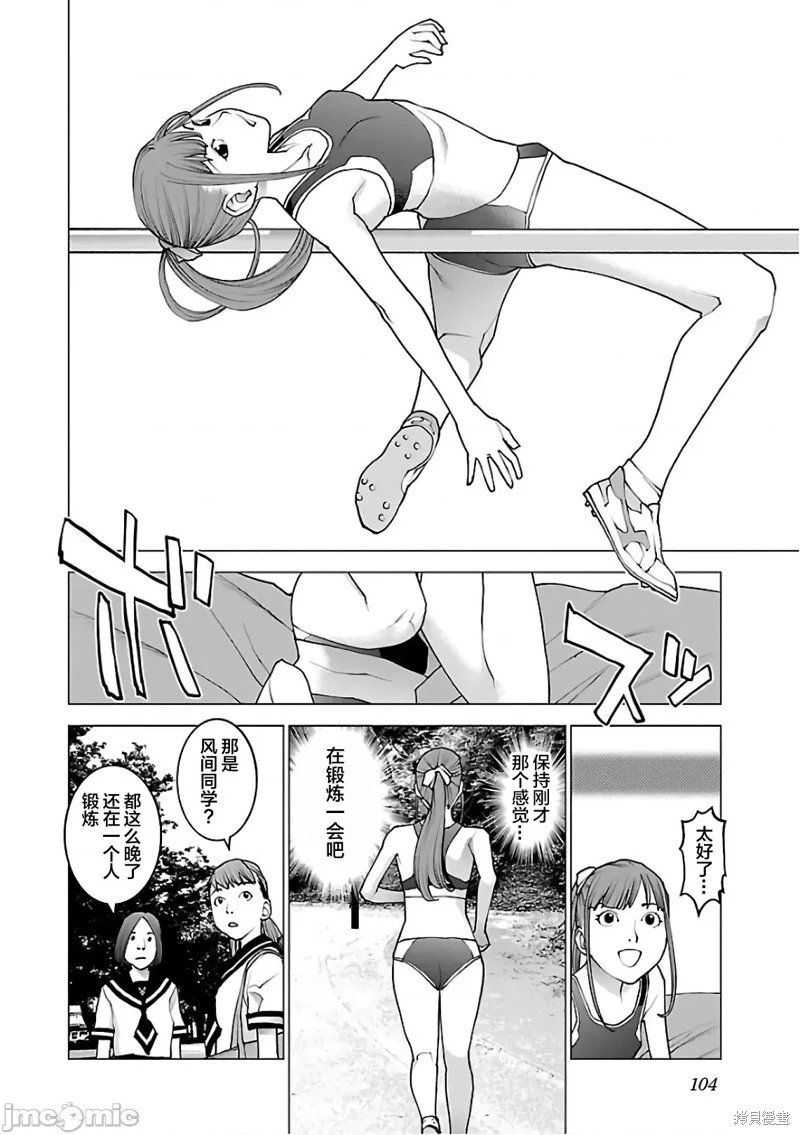 第93话