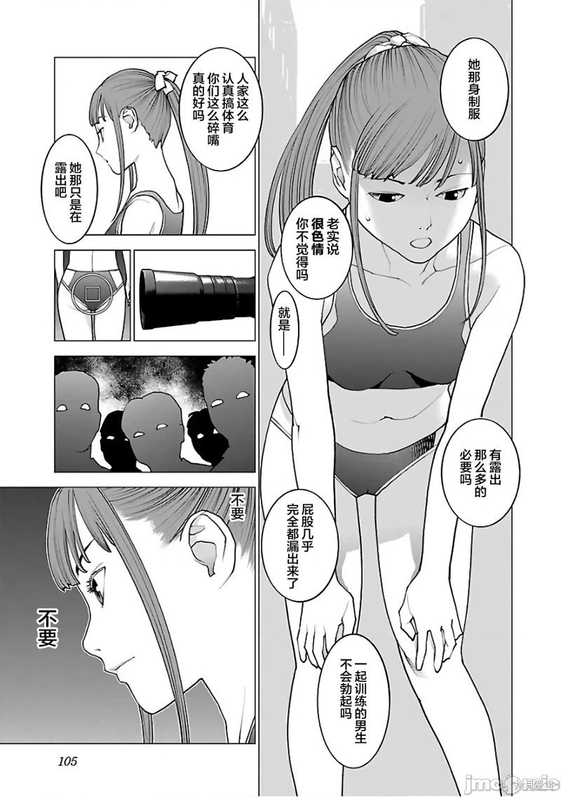 第93话