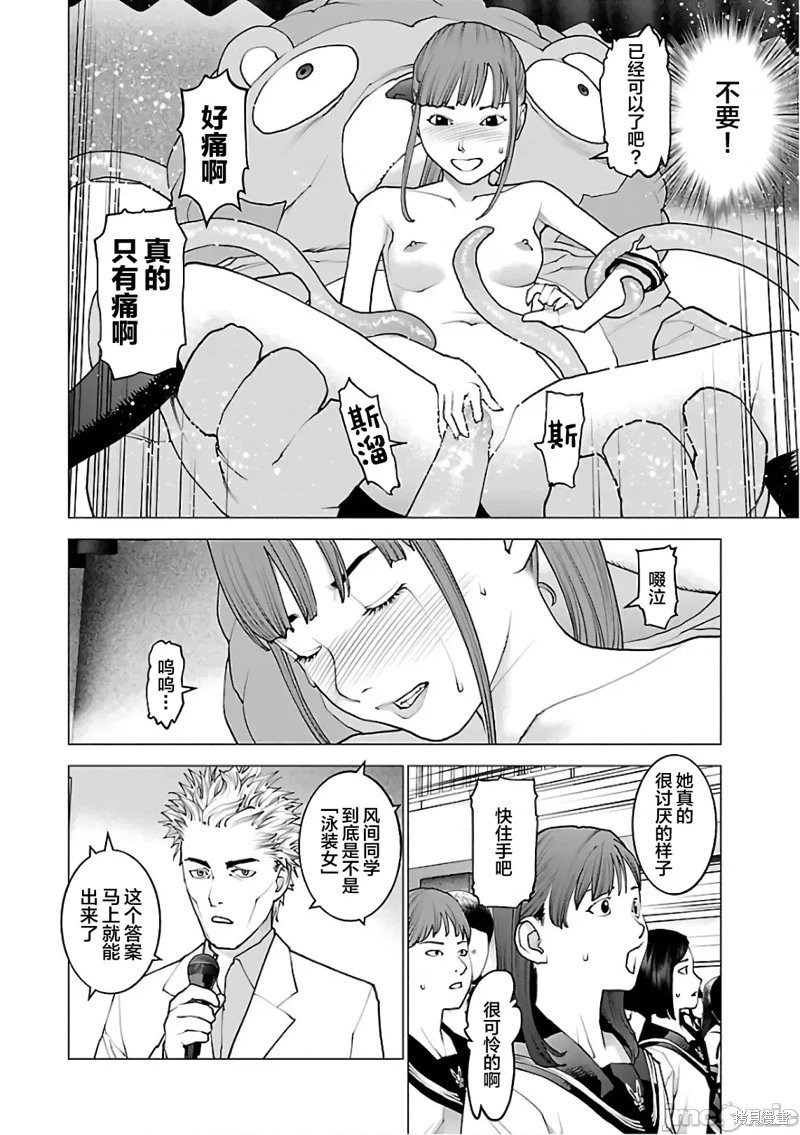 第93话