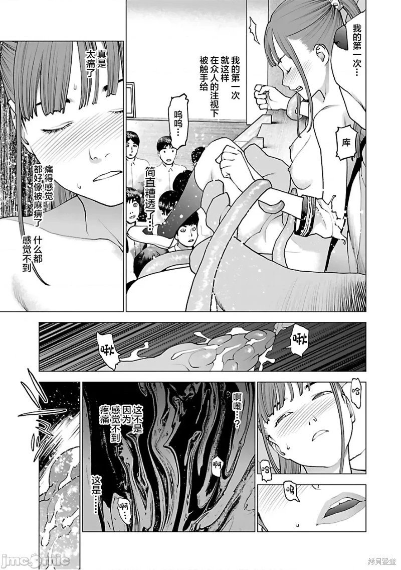 第93话