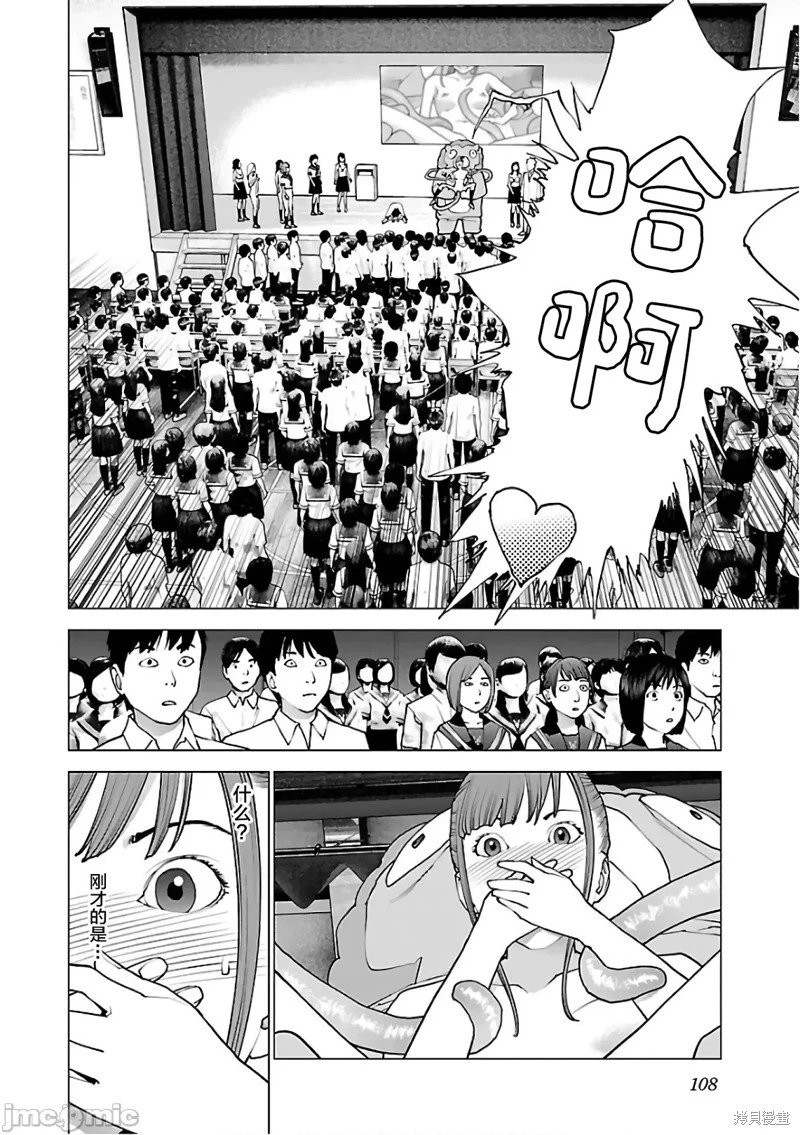 第93话