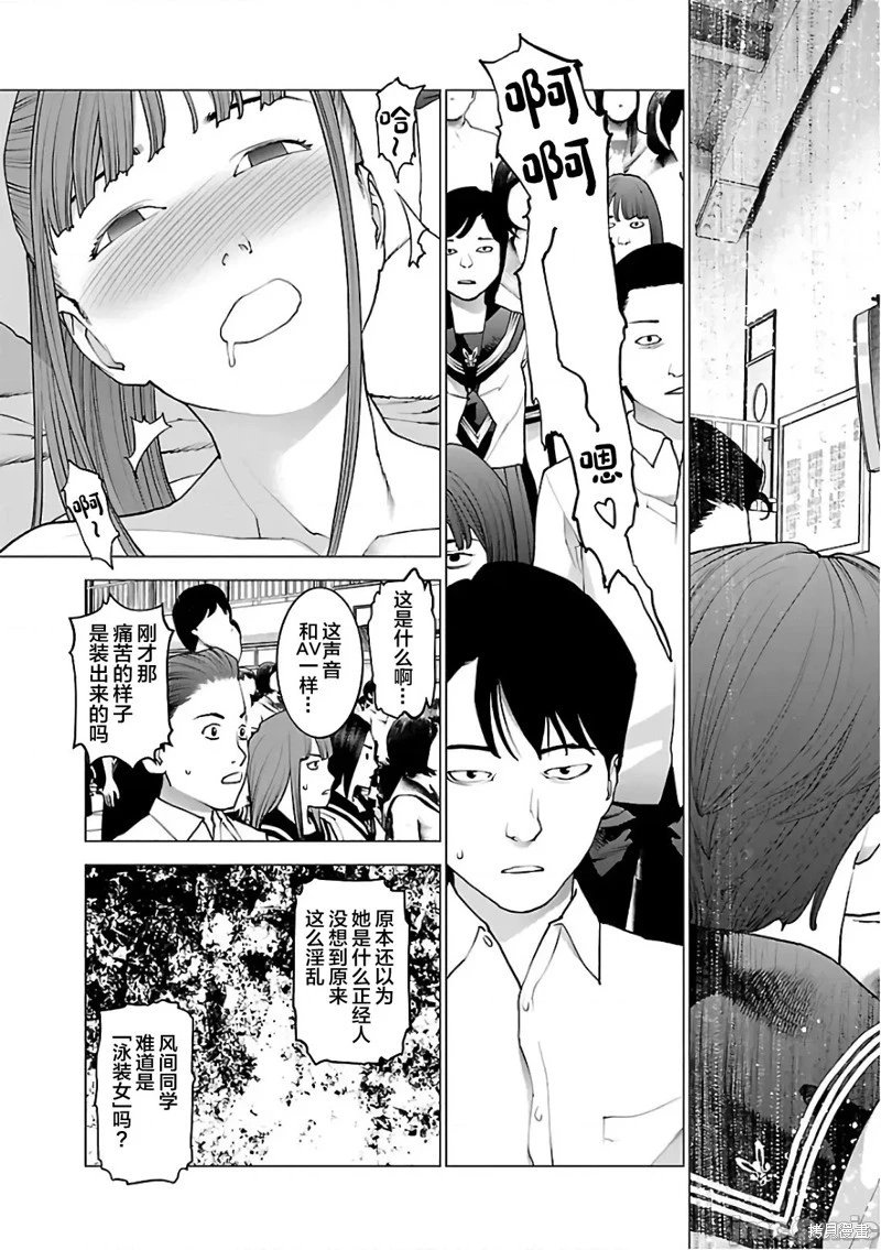 第93话